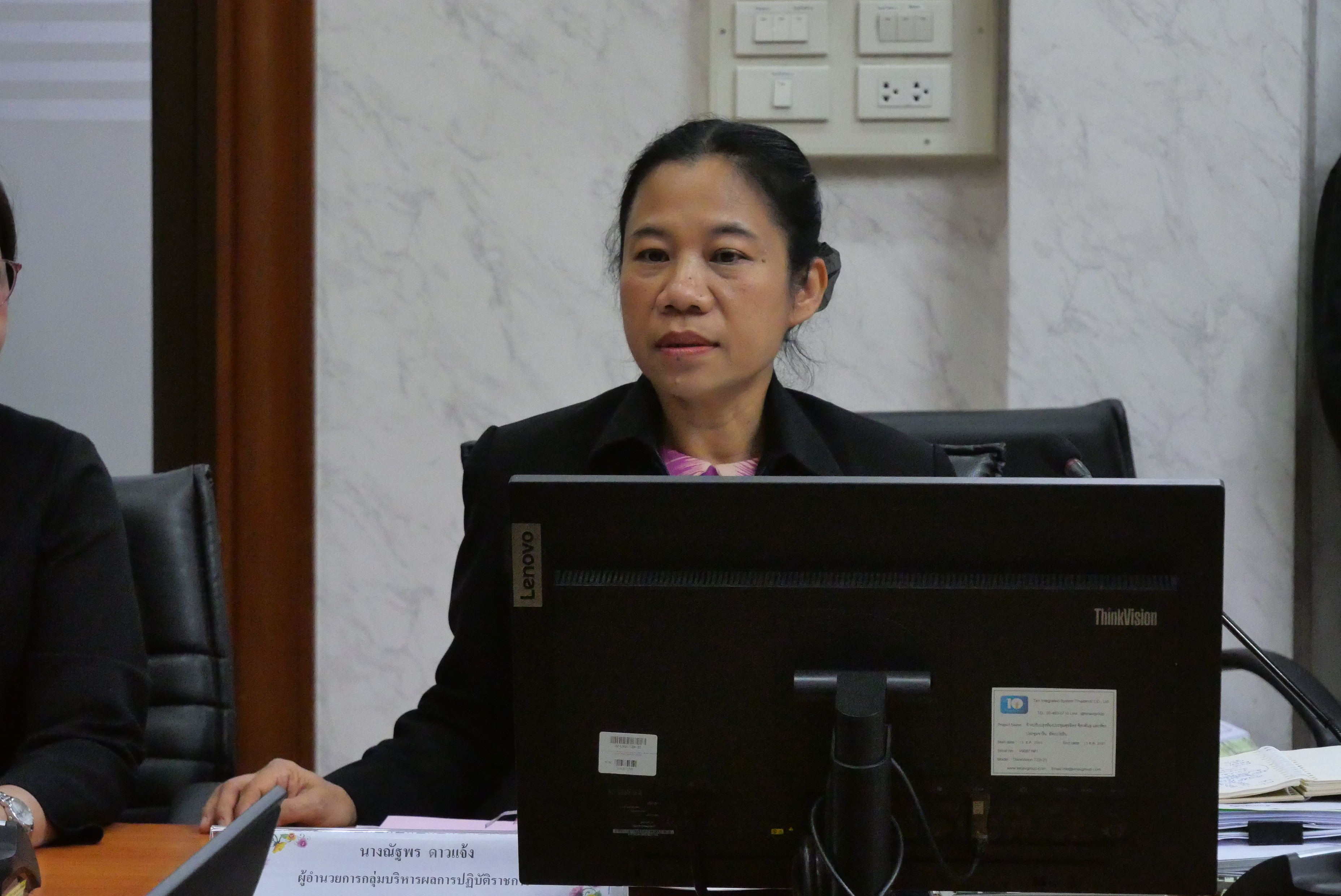 title - ส.ป.ก. ประชุมคณะกรรมการกลั่นกรองการประเมินผลการปฏิบัติงานของพนักงานราชการ ครั้งที่ 1/2569